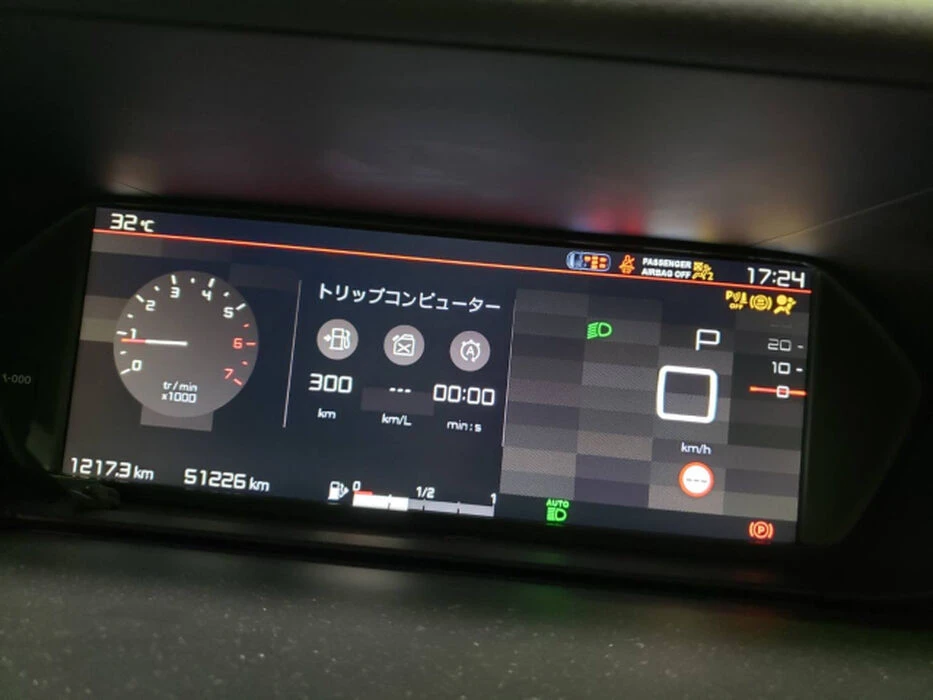 画像2453：H26年　レンジローバー　イヴォーク　事故車