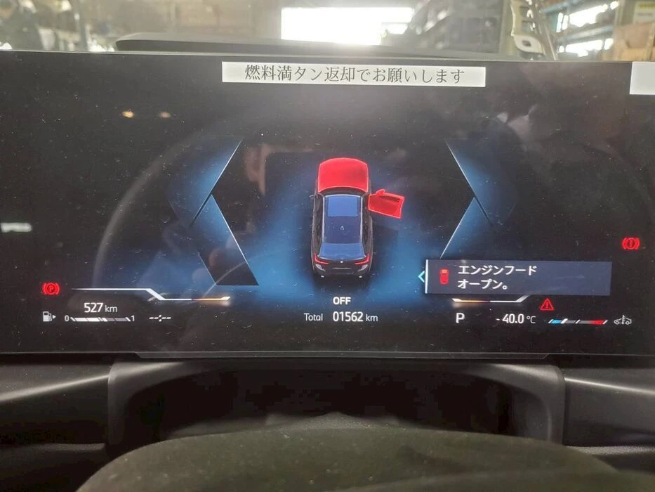 画像4998：H26年　レンジローバー　イヴォーク　事故車